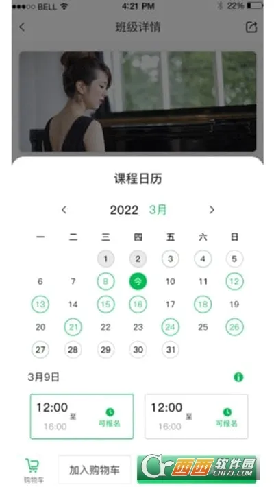 ���ɳ�(��ͯ���Ͻ���)v3.11 �ֻ����ͼ0