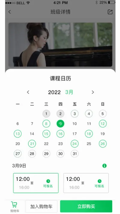 ���ɳ�(��ͯ���Ͻ���)v3.11 �ֻ����ͼ3