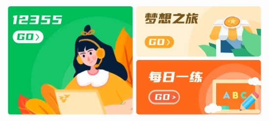 宁成长(儿童线上教育) 宁成长(儿童线上教育)