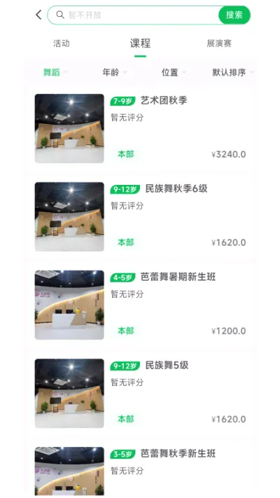 ���ɳ�(��ͯ���Ͻ���)v3.11 �ֻ����ͼ4