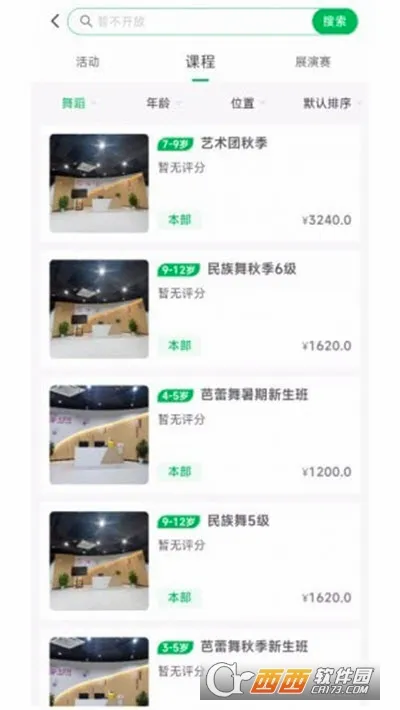 宁成长(儿童线上教育) 宁成长(儿童线上教育)
