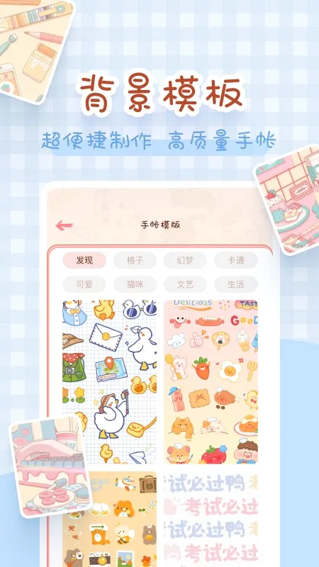 �������ʱ�2026�ٷ�����v1.11.0 ��Ѱ��ͼ0