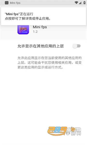MiniFPS2026���°汾v�ﻪͬ��֡����ʾ3.0 �ֻ����ͼ1