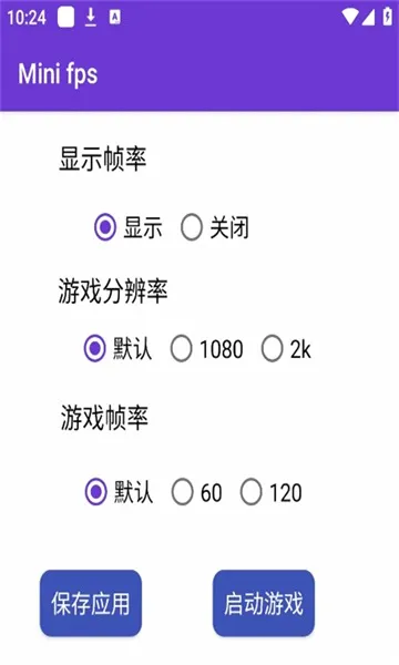 MiniFPS2026���°汾v�ﻪͬ��֡����ʾ3.0 �ֻ����ͼ0