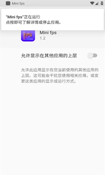 MiniFPS2026���°汾v�ﻪͬ��֡����ʾ3.0 �ֻ����ͼ4