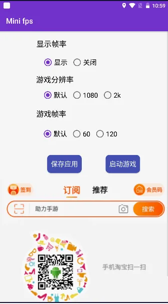 MiniFPS2026���°汾