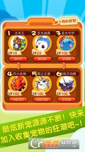 �������(���������Ϸ)v1006 �ٷ������ͼ0