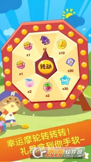 �������(���������Ϸ)v1006 �ٷ������ͼ1