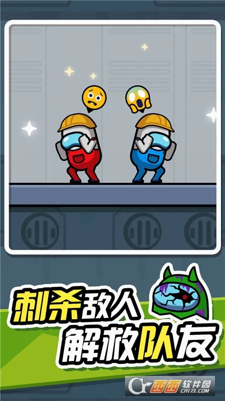 �޵�СӢ��(̫��ɱ��Ϸ)v1.0.1 �ֻ����ͼ3