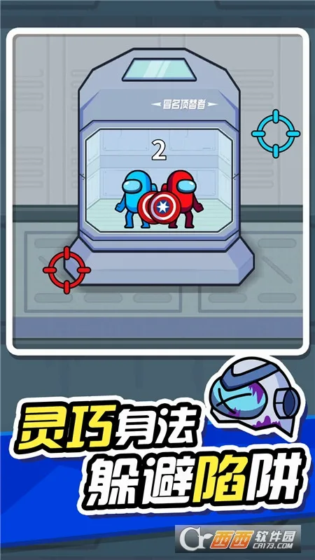�޵�СӢ��(̫��ɱ��Ϸ)v1.0.1 �ֻ����ͼ2