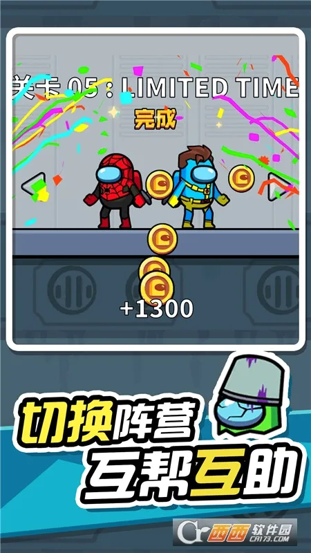 �޵�СӢ��(̫��ɱ��Ϸ)v1.0.1 �ֻ����ͼ1
