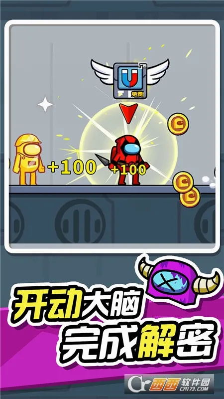 �޵�СӢ��(̫��ɱ��Ϸ)v1.0.1 �ֻ����ͼ0