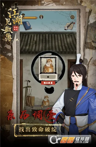 ������΢��1(�ŷ����̽����Ϸ)v1.0 ��׿���ͼ0