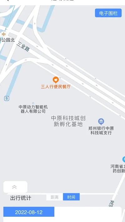 阿原智行(轮椅控制软件) 阿原智行(轮椅控制软件)