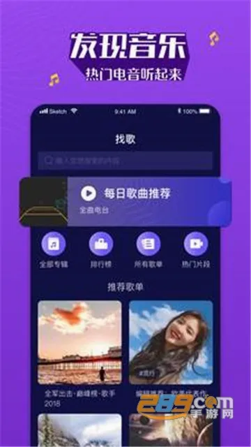 无名音乐2026官方正版 无名音乐2026官方正版