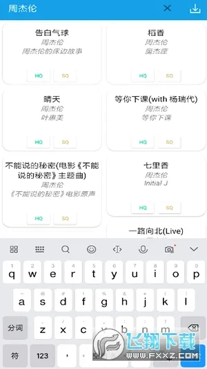 无名音乐2026官方正版 无名音乐2026官方正版
