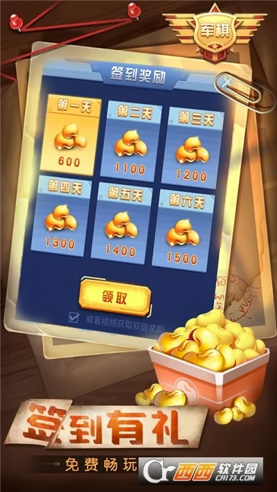 ���찮����(�����������)v4.00.152 �ٷ������ͼ0