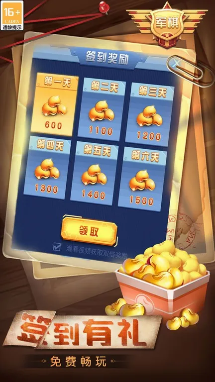 ���찮����(�����������)v4.00.152 �ٷ������ͼ4