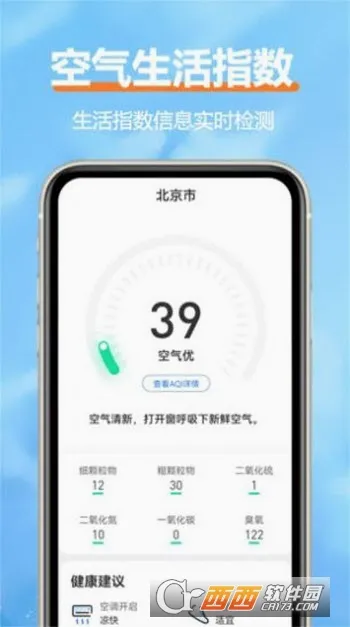 ��������(����Ԥ������)v2.6.6 �ٷ������ͼ2