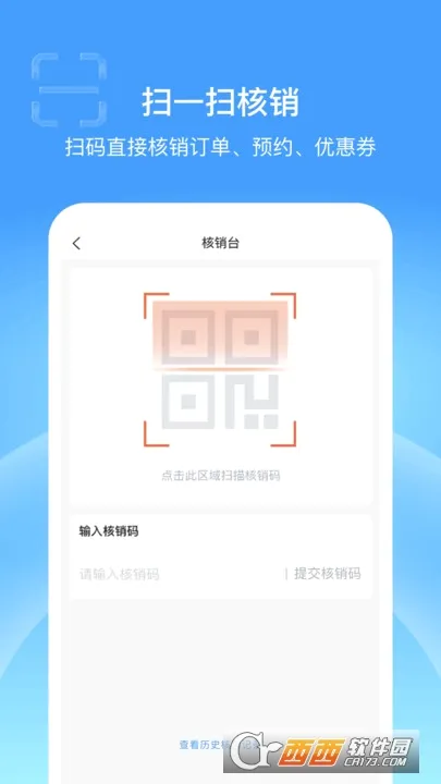 ���Ƶ�(�ŵ����ƽ̨)v4.7.0 ��Ѱ��ͼ0