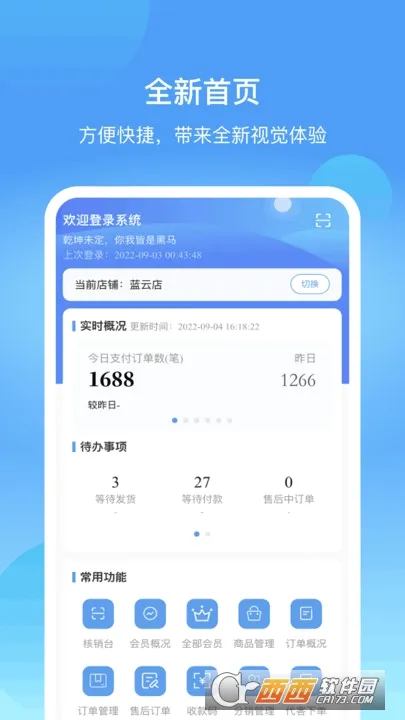 ���Ƶ�(�ŵ����ƽ̨)v4.7.0 ��Ѱ��ͼ2