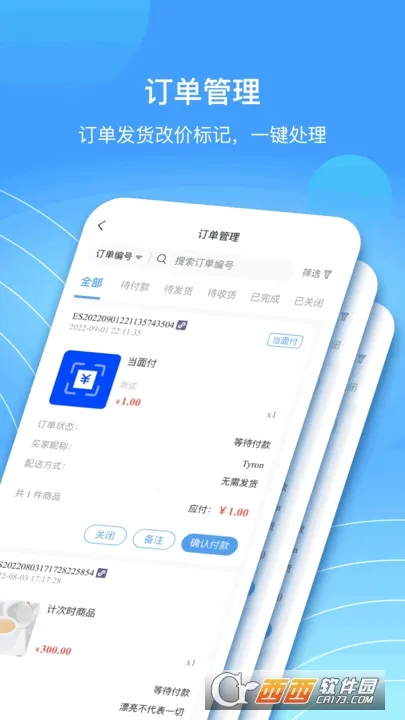 ���Ƶ�(�ŵ����ƽ̨)v4.7.0 ��Ѱ��ͼ1