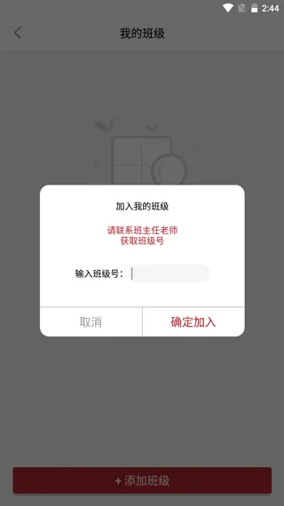 方正书法学生端2026下载安装 方正书法学生端2026下载安装
