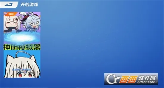 Hunting and Gods(���ܰ�������Ϸ)v1.2.0 �ֻ����ͼ4