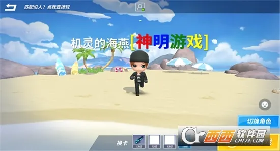 Hunting and Gods(���ܰ�������Ϸ)v1.2.0 �ֻ����ͼ0