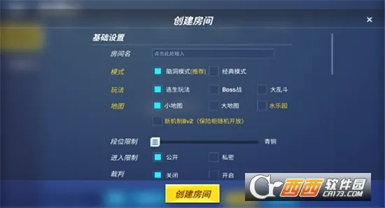 Hunting and Gods(���ܰ�������Ϸ)v1.2.0 �ֻ����ͼ3