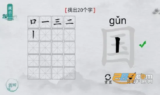 ����ȺӢ��(����������Ϸ)v1.1 �ֻ����ͼ2