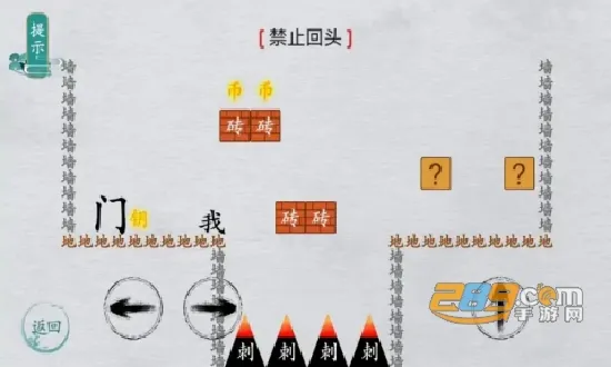 ����ȺӢ��(����������Ϸ)v1.1 �ֻ����ͼ4