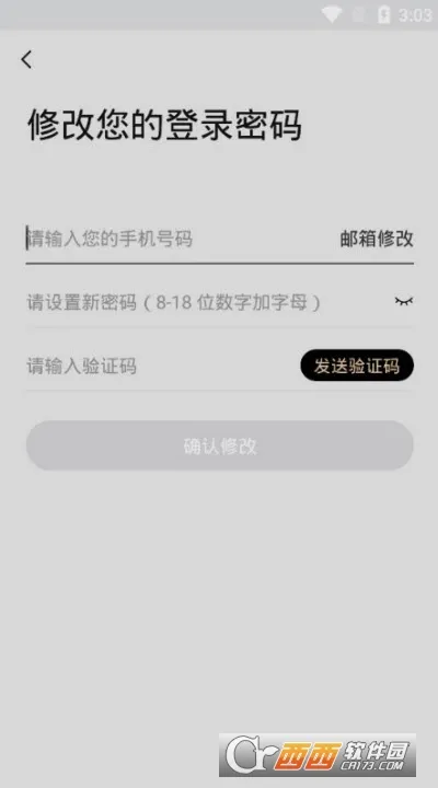 С¹����2026�ٷ�����v3.35.02 �ֻ����ͼ0