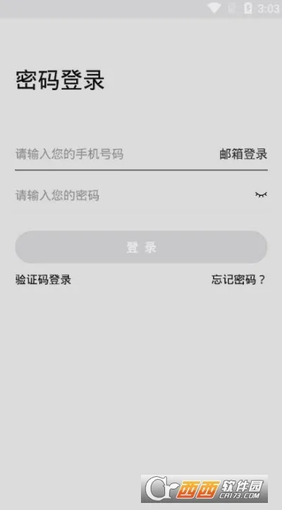 С¹����2026�ٷ�����v3.35.02 �ֻ����ͼ3