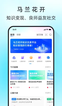 马兰花开(多元生活平台) 马兰花开(多元生活平台)