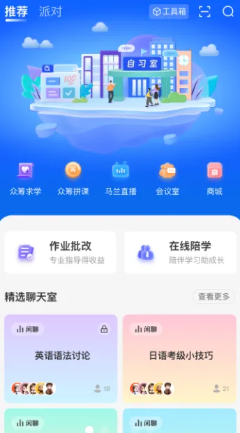 马兰花开(多元生活平台) 马兰花开(多元生活平台)