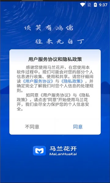 ��������(��Ԫ����ƽ̨)v3.9.6 �ֻ����ͼ2