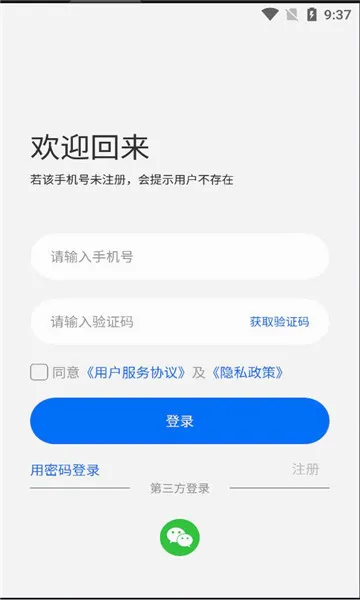 ��������(��Ԫ����ƽ̨)v3.9.6 �ֻ����ͼ0