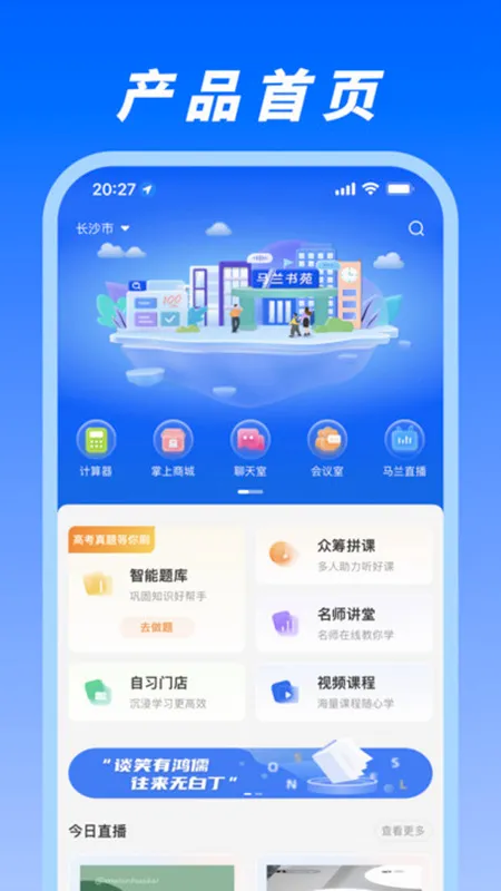 马兰花开(多元生活平台) 马兰花开(多元生活平台)