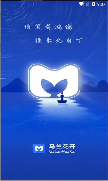 ��������(��Ԫ����ƽ̨)v3.9.6 �ֻ����ͼ1
