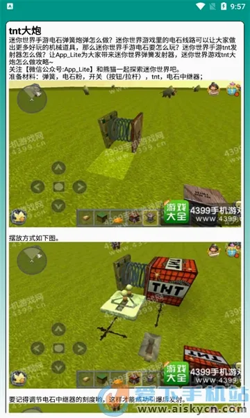 �������ֺ���(�������縨��)v2.8 �ٷ������ͼ2