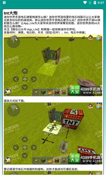 �������ֺ���(�������縨��)v2.8 �ٷ������ͼ3