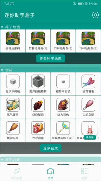 �������ֺ���(�������縨��)