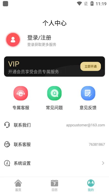 ѧϰ�ƻ���(ѧϰ��������)v1.0.0 ��Ѱ��ͼ0