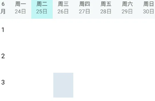 学习计划表(学习辅助工具) 学习计划表(学习辅助工具)