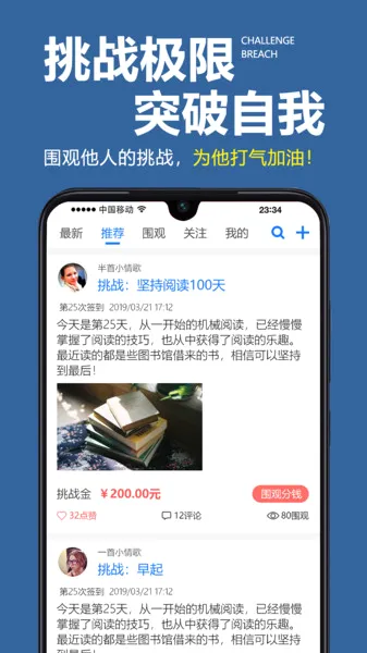 学习计划表(学习辅助工具) 学习计划表(学习辅助工具)