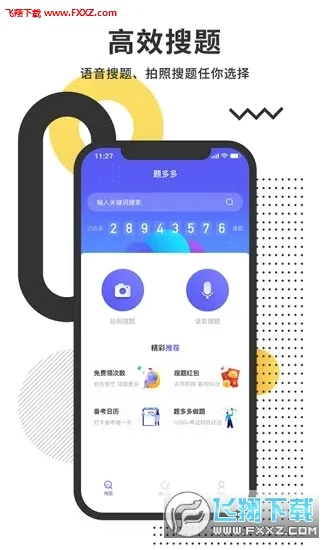 ����2026���°汾v3.4.20 �ٷ������ͼ1