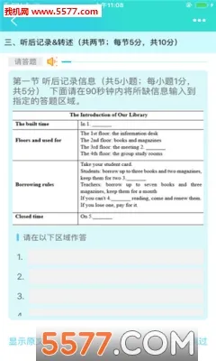 ����˵(Ӣ��ѧϰ����)v2.1.5 ��׿���ͼ0