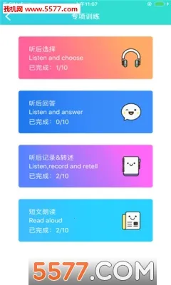 ����˵(Ӣ��ѧϰ����)v2.1.5 ��׿���ͼ4