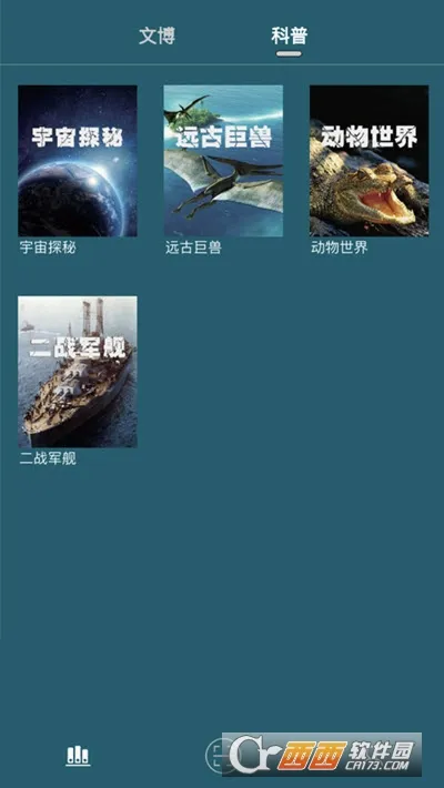 ��������(AR��������)v1.0.1 ��Ѱ��ͼ0